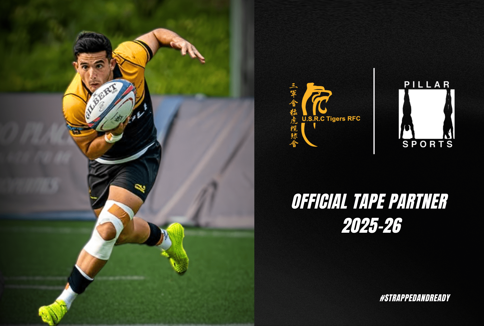 pillar sports usrc tigers rugby partnership announcement