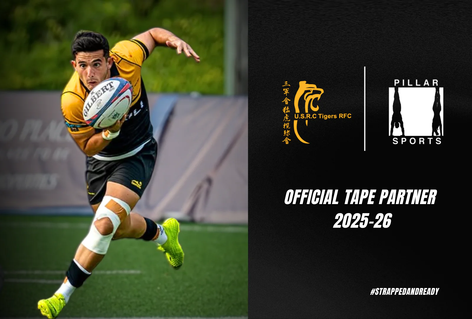 pillar sports usrc tigers rugby partnership announcement